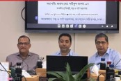 আমাদেরজাগরণ